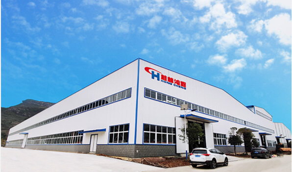 粉体研究实验基地