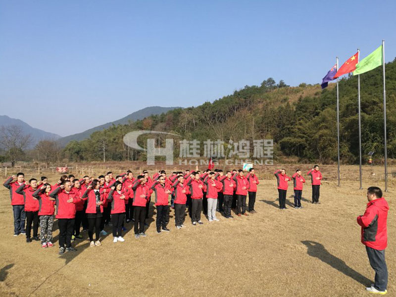 桂林J9.COM磨粉机销售精英户外拓展活动