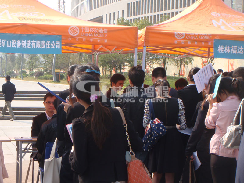 桂林J9.COM磨粉机招聘新员工